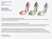 NICOLINA luxury and bridal footwear 739461 Image 6